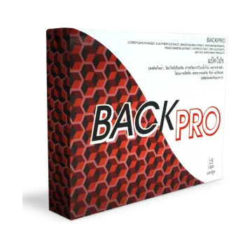 Back Pro